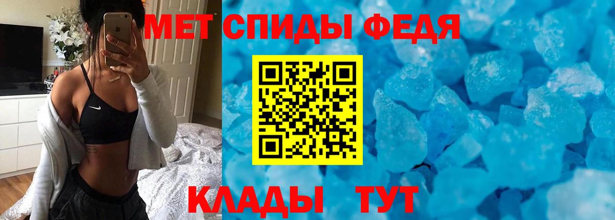АМФЕТАМИН Premium  Вход с VPN  Усть-Джегута 