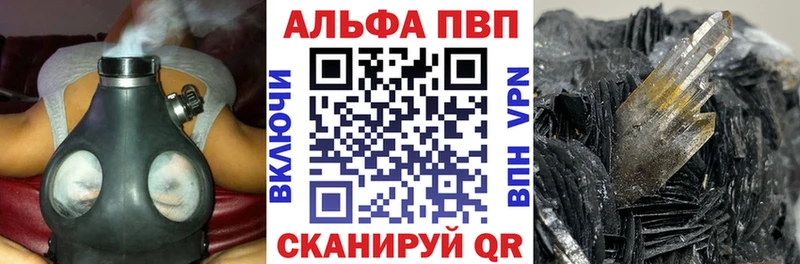 blacksprut как зайти  Усть-Джегута  APVP крисы CK 