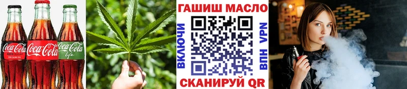 Печенье с ТГК марихуана  площадка формула  Усть-Джегута 