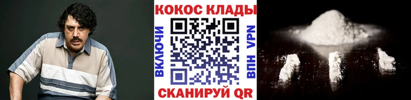 магазин продажи наркотиков  Усть-Джегута  KRAKEN как войти  КОКАИН 99% 