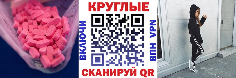 ссылка на мегу как зайти  Усть-Джегута  ЭКСТАЗИ таблы  купить  
