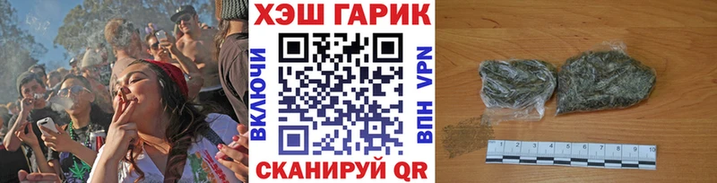 ГАШ убойный  Усть-Джегута 