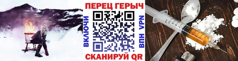 Героин афганец  купить  сайты  Усть-Джегута 