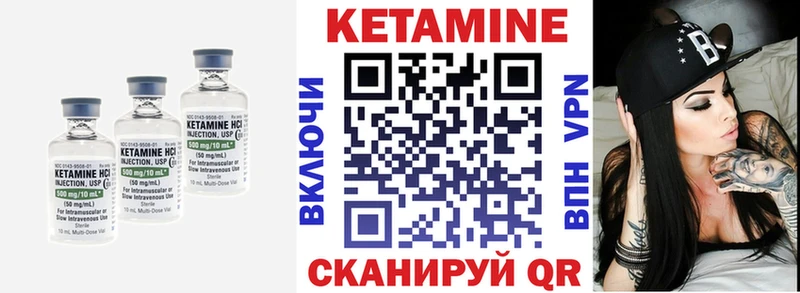 Кетамин VHQ  наркота  даркнет наркотические препараты  Усть-Джегута 