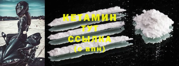 соль курить ск Лабытнанги
