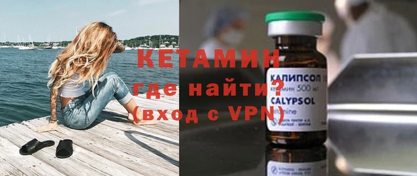 MESCALINE Новый Уренгой