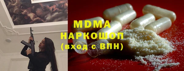 соль курить ск Лабытнанги