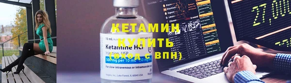 ECSTASY Лагань