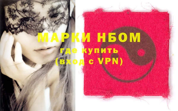 соль курить ск Лабытнанги