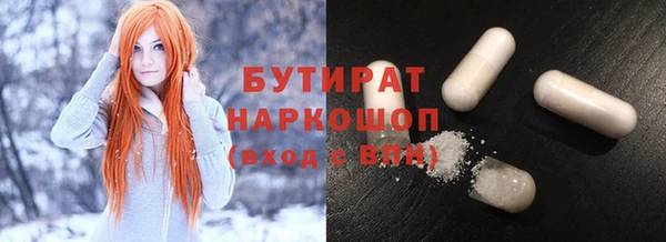 гашиш Ладушкин