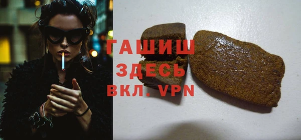 соль курить ск Лабытнанги