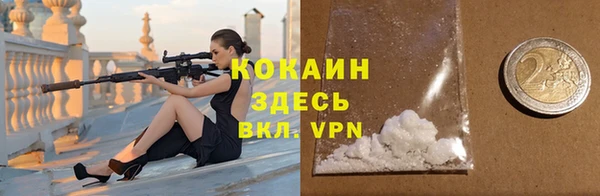 соль курить ск Лабытнанги