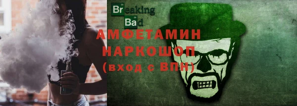 соль курить ск Лабытнанги