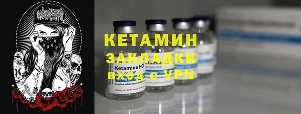 ECSTASY Лагань