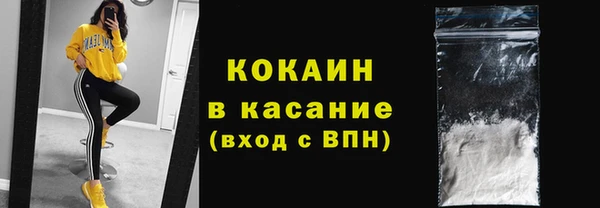 соль курить ск Лабытнанги