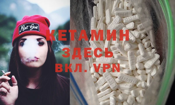 ECSTASY Лагань