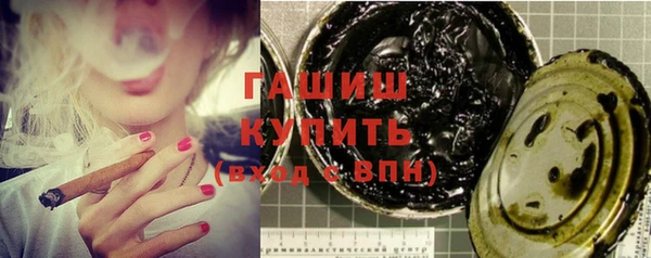 гашиш Ладушкин
