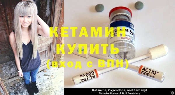 ECSTASY Лагань