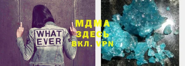 соль курить ск Лабытнанги