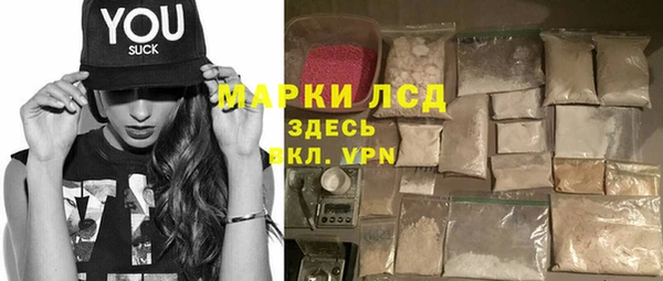 гашиш Ладушкин