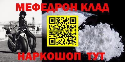MDMA Premium VHQ Донецк