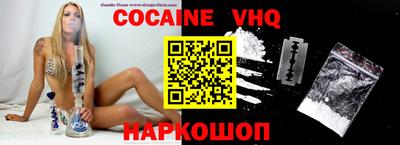 MDMA Premium VHQ Донецк