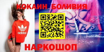мяу мяу мука Донской
