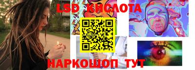 стафф Ипатово