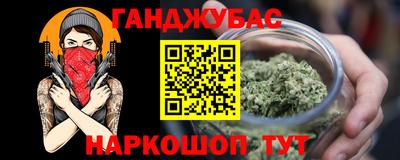 мяу мяу мука Донской