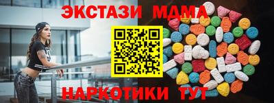мяу мяу мука Донской