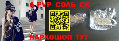 мяу мяу мука Донской