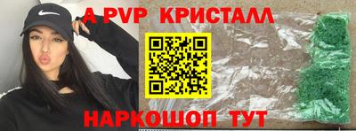 мяу мяу мука Донской