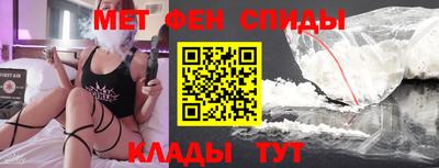 мяу мяу мука Донской