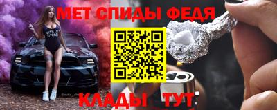 мяу мяу мука Донской