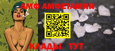 мяу мяу мука Донской
