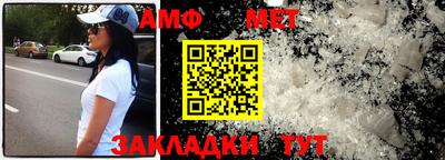 мяу мяу мука Донской