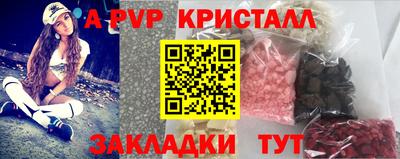 мяу мяу мука Донской