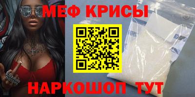 MDMA Premium VHQ Донецк