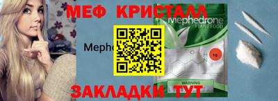 трава Дубна