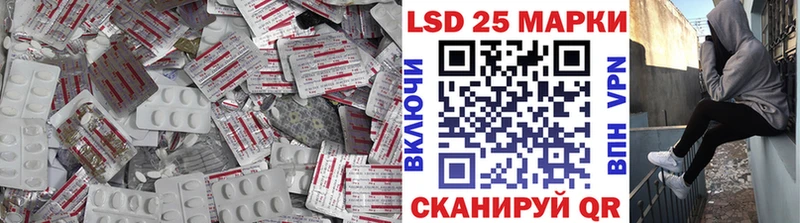 магазин продажи наркотиков  Усть-Джегута  ЛСД экстази кислота 