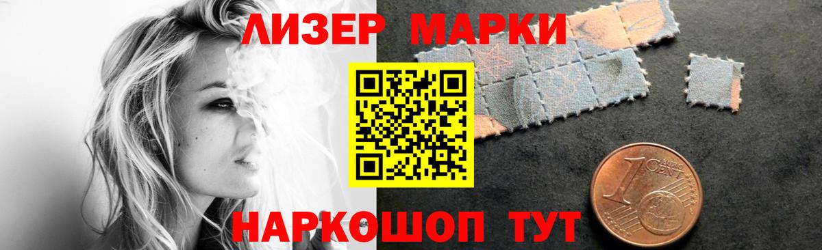 Усть-Джегута  ЛСД экстази кислота  ЛСД экстази  Вход с VPN 