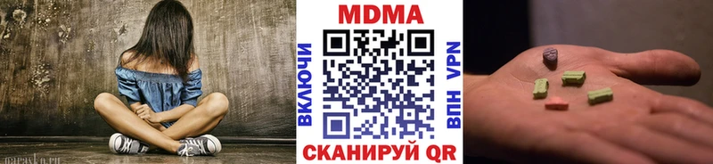 MDMA crystal  Усть-Джегута 