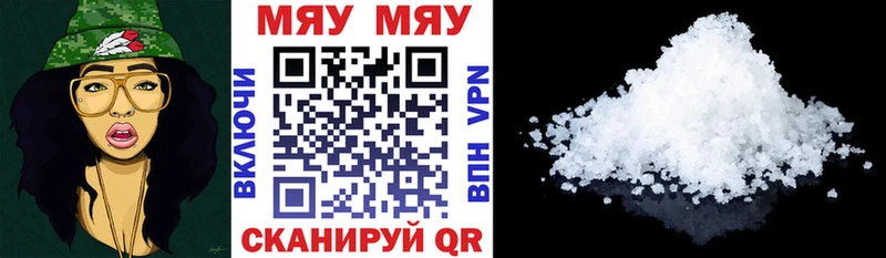 Мефедрон мука  как найти   OMG вход  Усть-Джегута 
