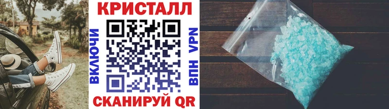МЕТАМФЕТАМИН винт Усть-Джегута