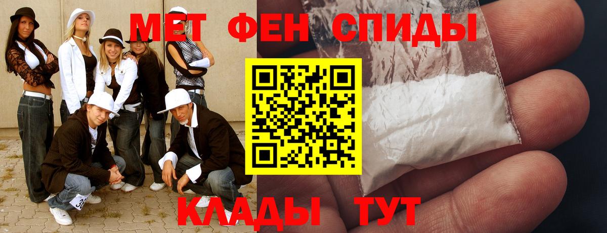 Cocaine  Вход с VPN  МЕТАМФЕТАМИН  Купить  Усть-Джегута  Меф МЯУ МЯУ кристаллы  ГАШИШ  Меф МЯУ МЯУ 