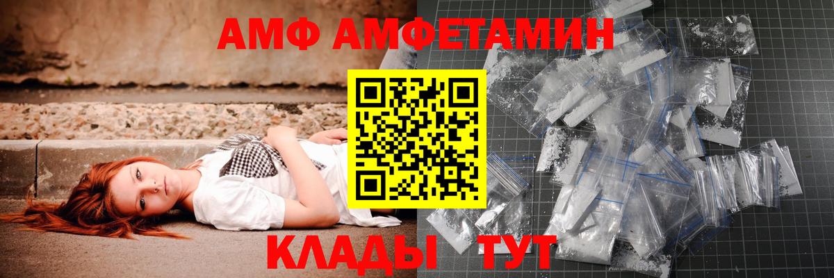Усть-Джегута  МЕТАМФЕТАМИН Methamphetamine  МЕТАМФЕТАМИН Methamphetamine  Вход с VPN 