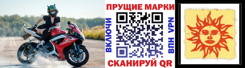 цены   Усть-Джегута  mega вход  shop официальный сайт  Марки NBOMe 1,5мг 
