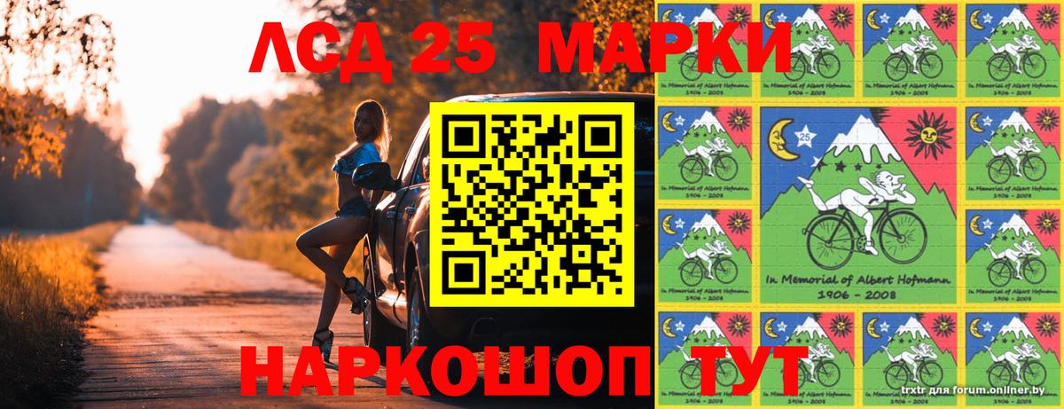 Марки NBOMe  Марки NBOMe 1500мкг  Вход с VPN  Усть-Джегута  Марки NBOMe 1500мкг 