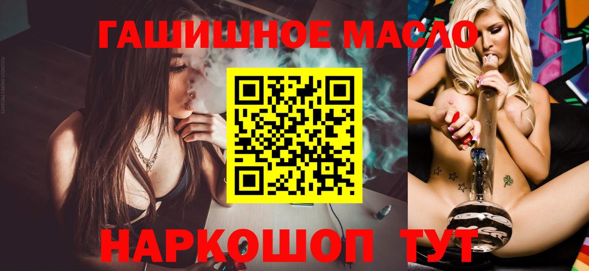 ТГК вейп Усть-Джегута