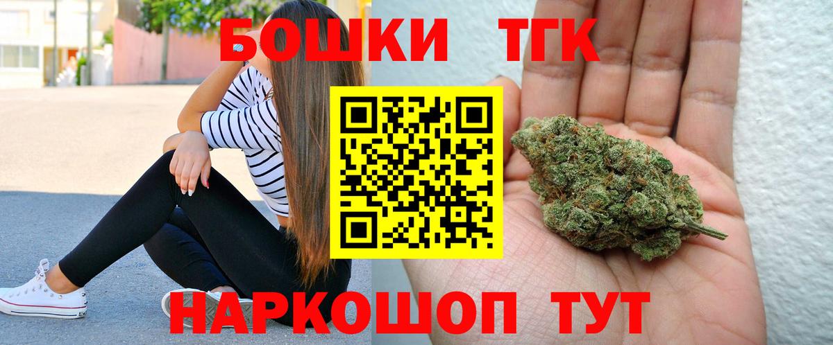 Шишки марихуана VHQ  Вход с VPN  Каннабис сатива  Усть-Джегута  Каннабис гибрид 